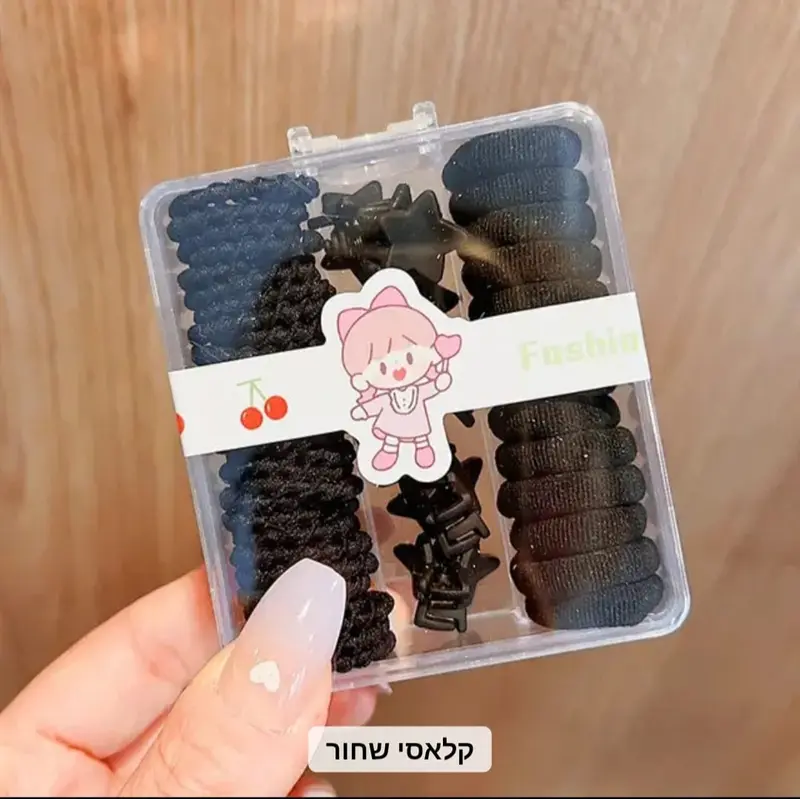 סט בייסיק לאיסוף שיער