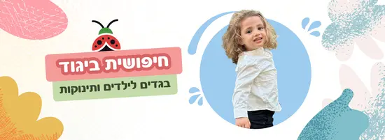 חליפת קווילט עם רוכסן